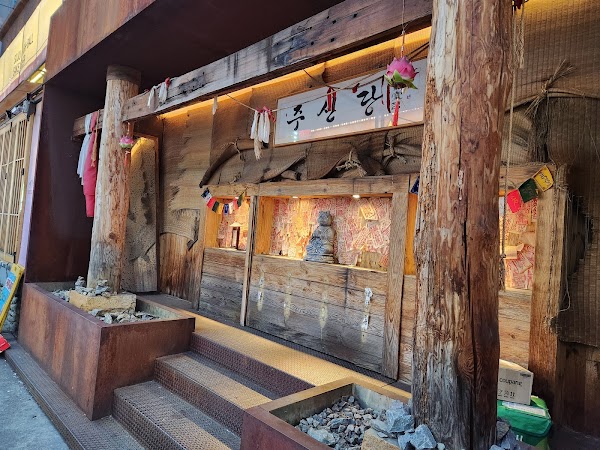 Seoul 6