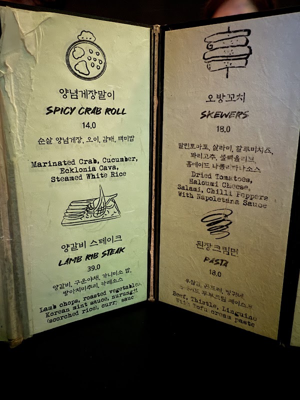 Jusindang 2