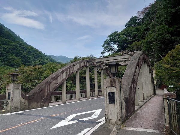 Hakone Onsen