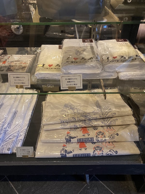 Fuku Coffee Roastery