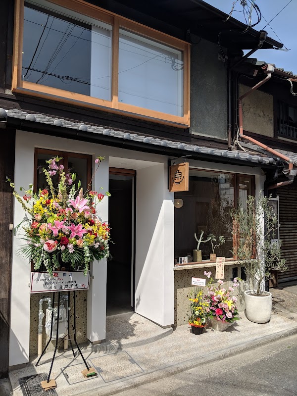 Lorimer Kyoto