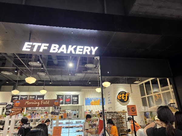 ETF베이커리 더현대서울점 4