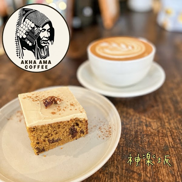 Akha Ama Coffee Kagurazaka 2