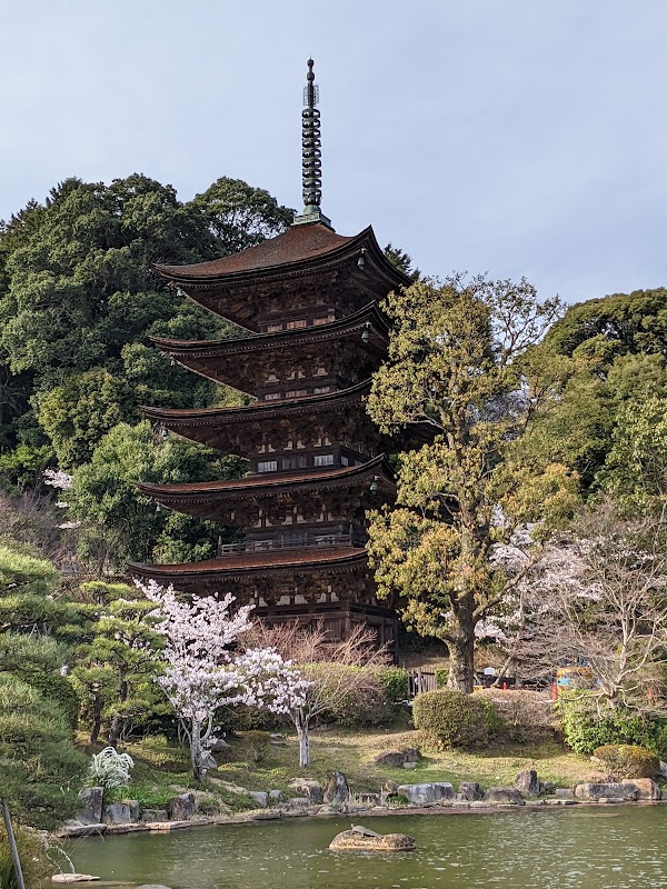 Kozan park