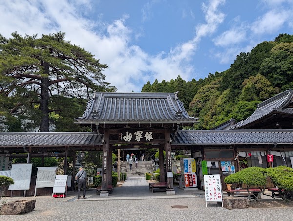 Kozan park 2