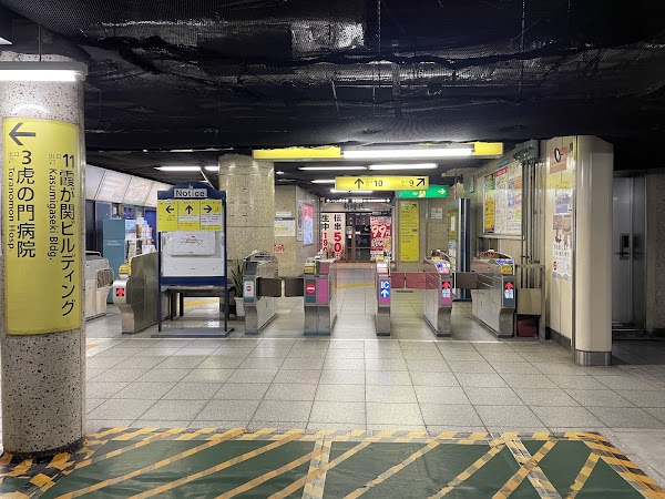 Toranomon Sta.