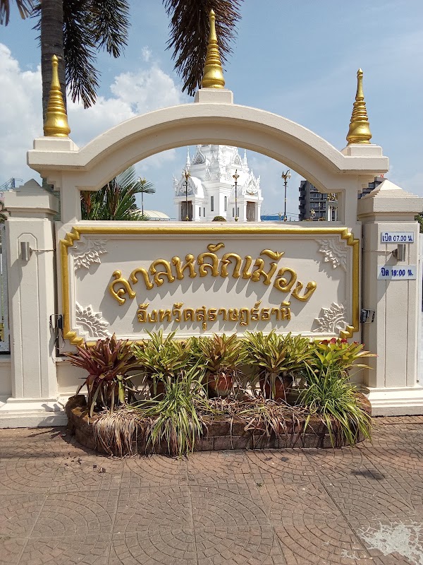 Surat Thani City Pillar Shrine 4