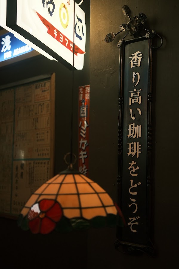 惜物招待所