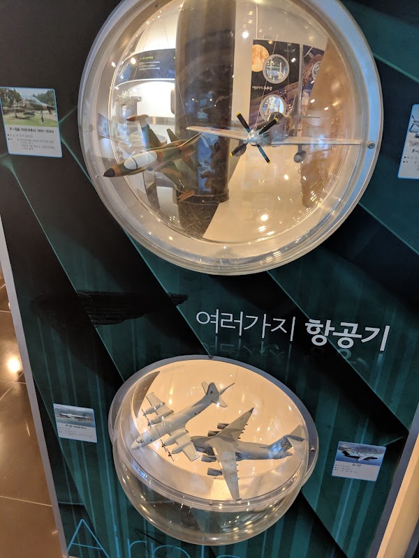 Namwon Aircraft & Space Observatory 3