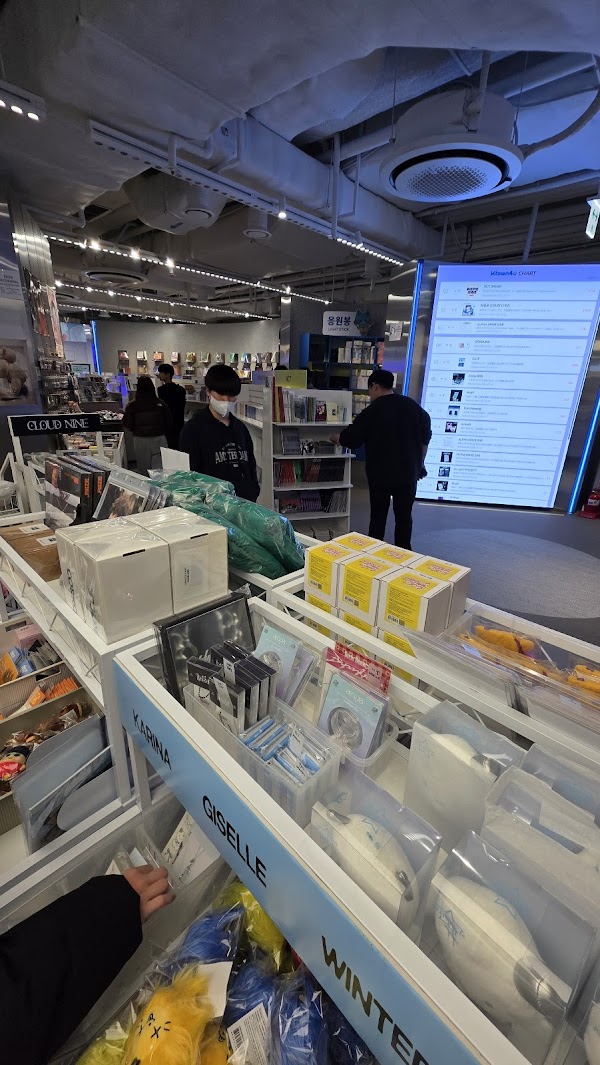 KTOWN4U COEX 4