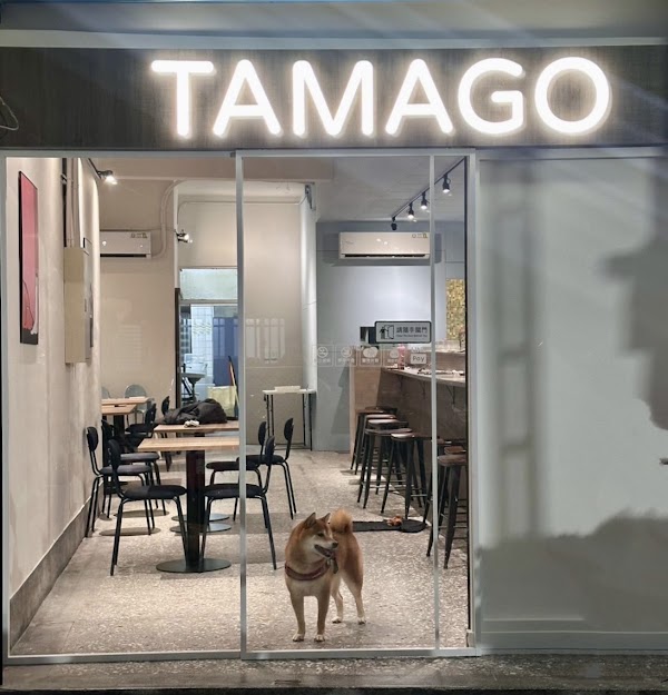 TAMAGO Café & Brunch 1
