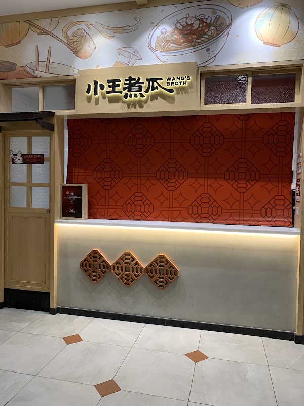 Wang’s Broth Airport