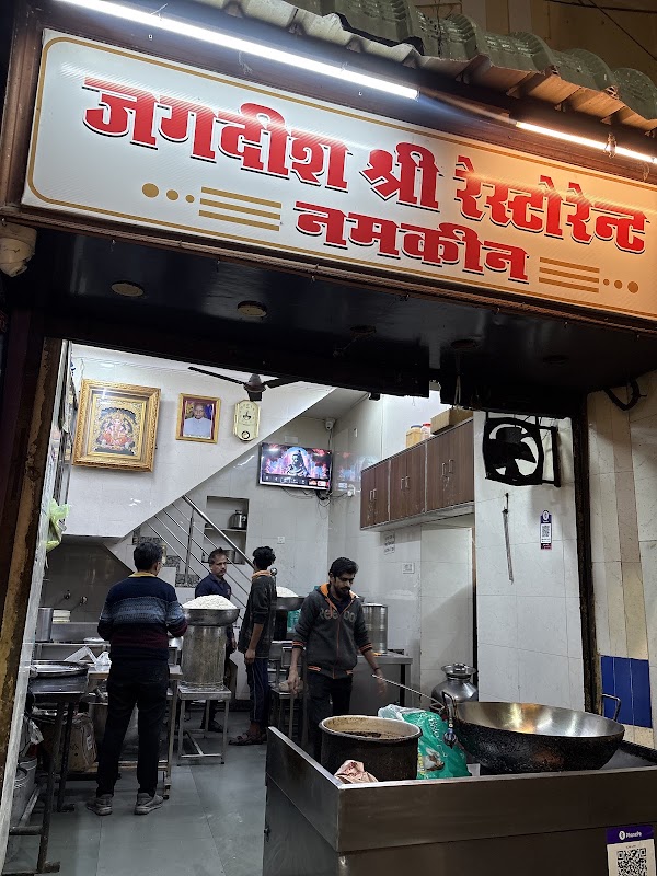 Jagdish Shree Restaurant - Namkeen 1
