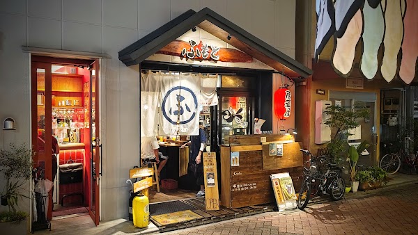 Japan 2