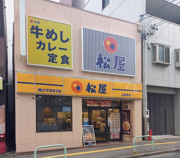Japan 68