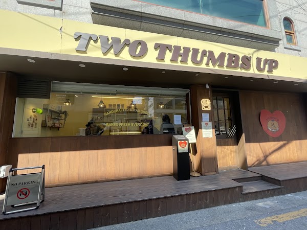 Two Thumbs Up Bakery
