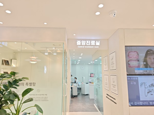 Seoul Jeseng Dental: General, Implant & Aligner 5