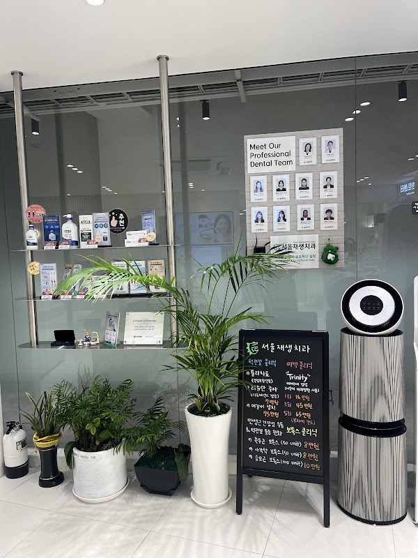 Seoul Jeseng Dental: General, Implant & Aligner 2