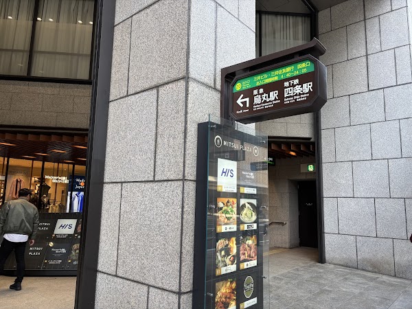 Shijō Station 4