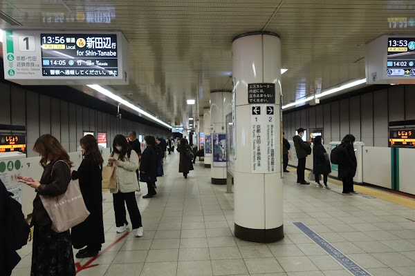 Shijō Station 3