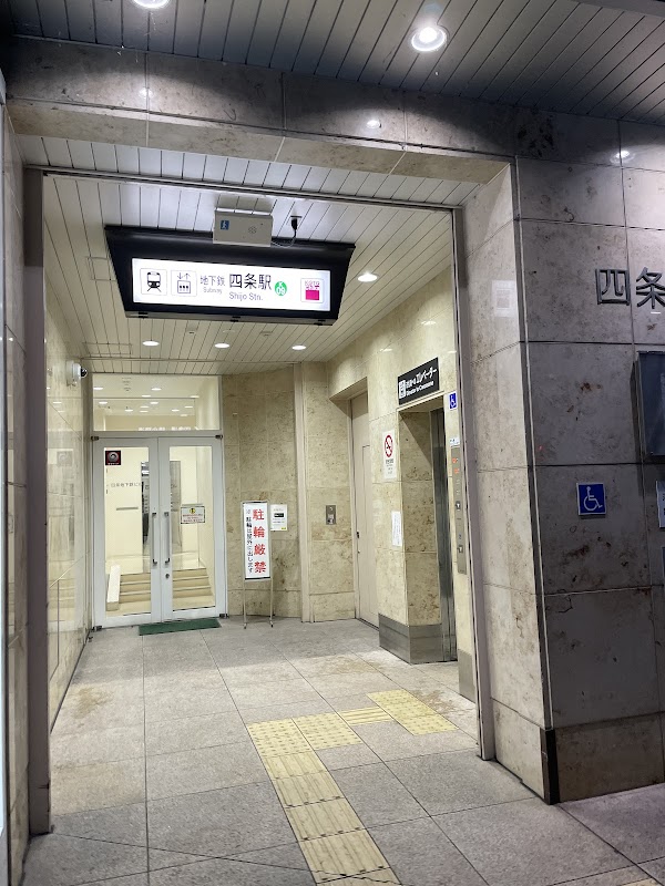 Shijō Station 2