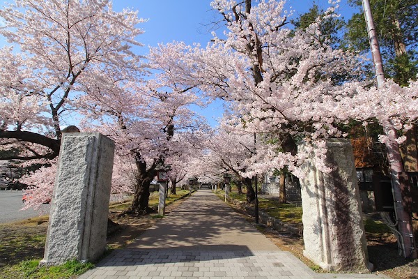 Yahiko Park