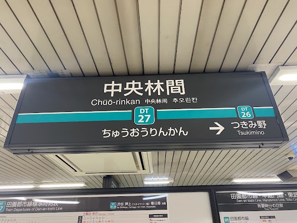 Japan 38