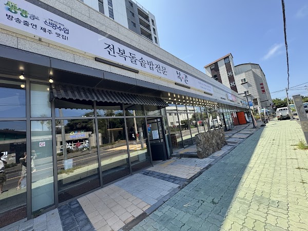 Korea  32