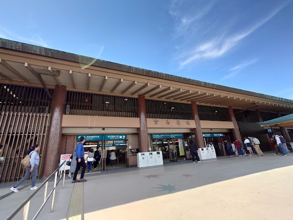 Miyajima Ferry Terminal 1