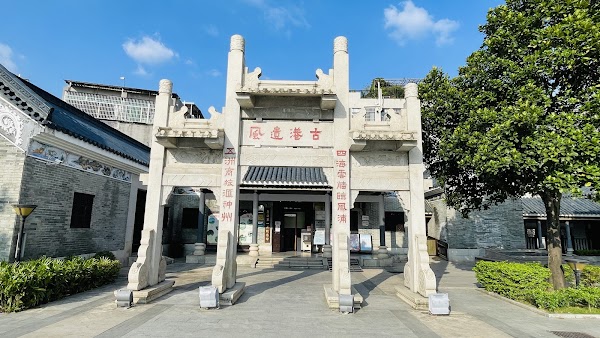 黄埔古港