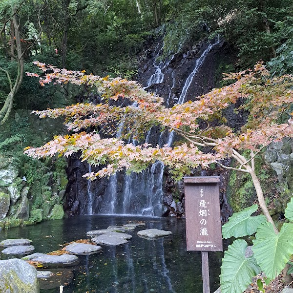 Hien Waterfall 3