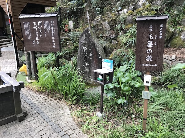 Hien Waterfall 2
