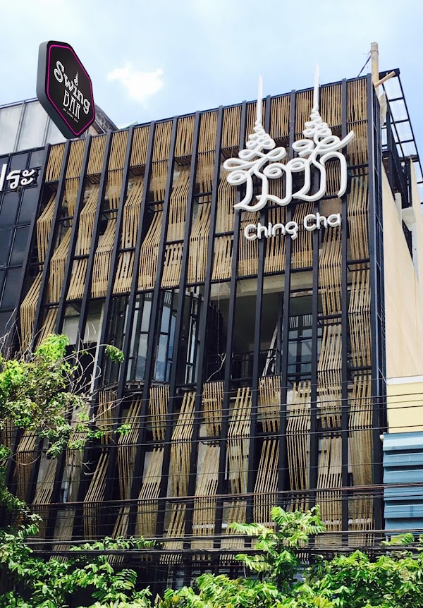 Swing Bar