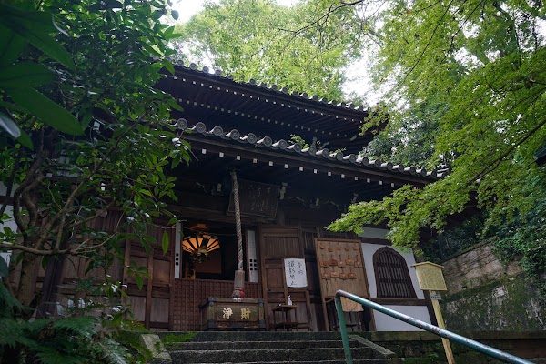 Chōraku-ji Temple 1