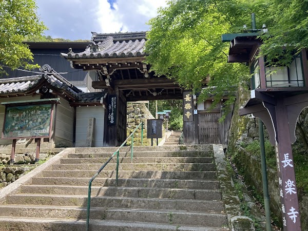 Chōraku-ji Temple 5