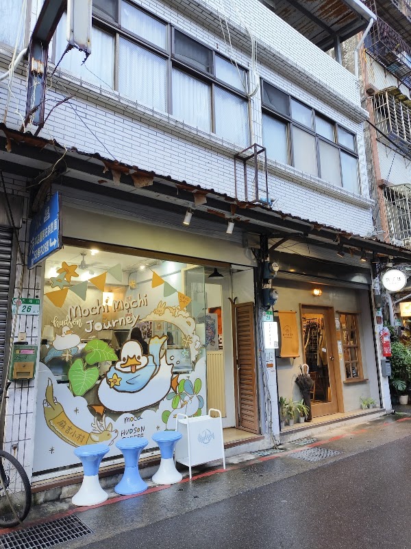 Hudson Coffee 1