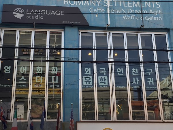 랭스영 Language Studio 부산 5