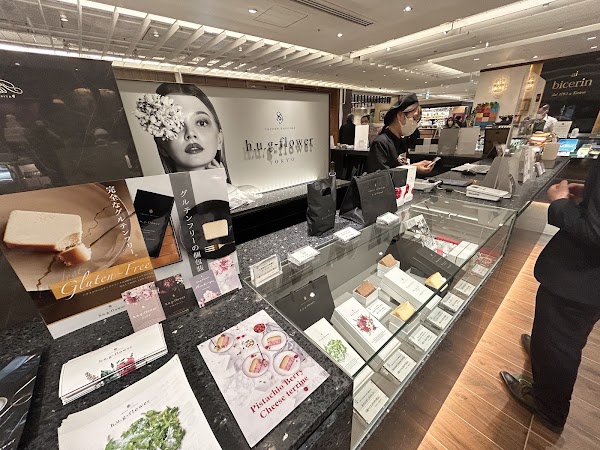 h.u.g-flower TOKYO/ハグフラワー東京店 1