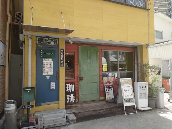 Taiyō No Tou Main Store 5
