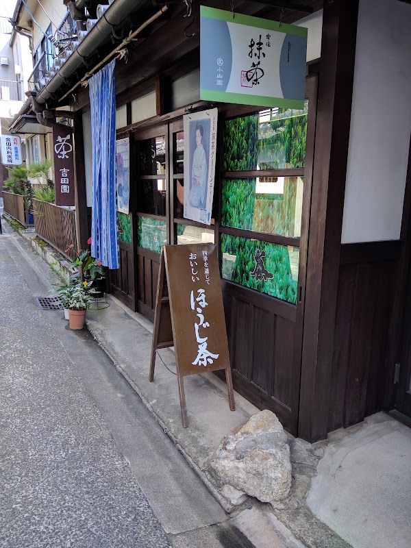 Yoshidaen 4