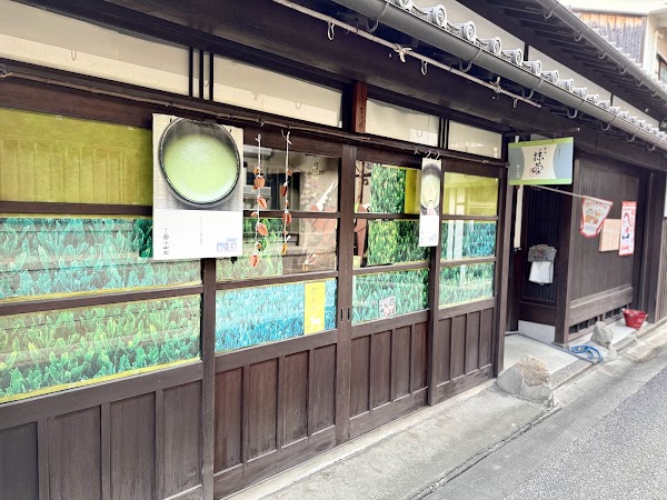 Yoshidaen 3