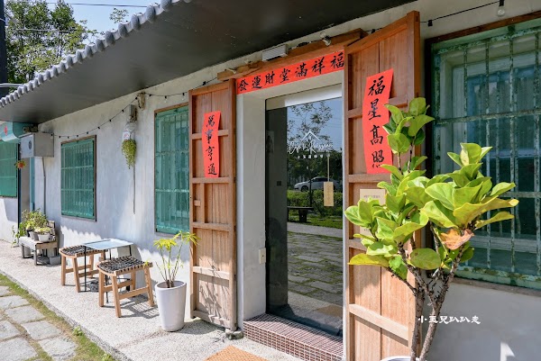 小溪邊咖啡