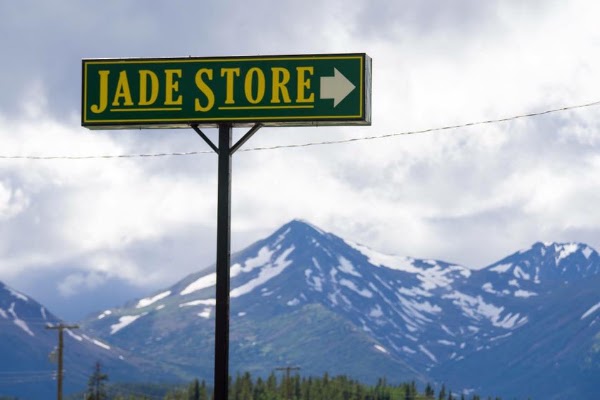 Cassiar Mountain Jade Store 5