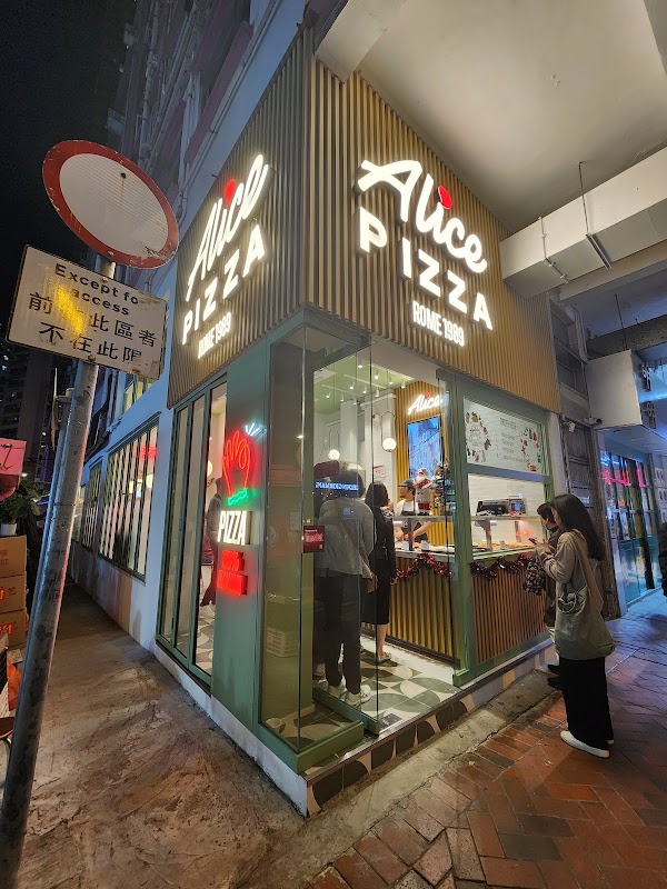 Alice Pizza - Wan Chai