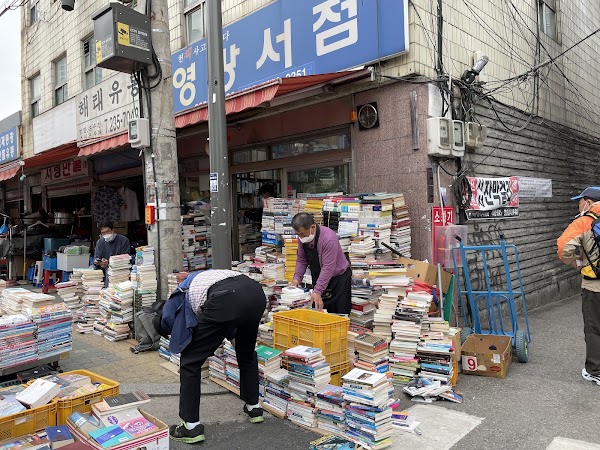 영광서적 1