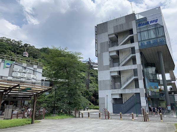 Maokong Gondola 2