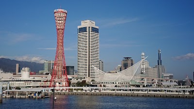 Kobe Harborland 1