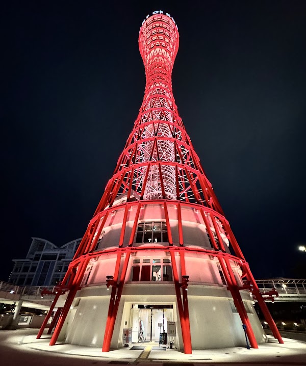 Kobe Harborland 4