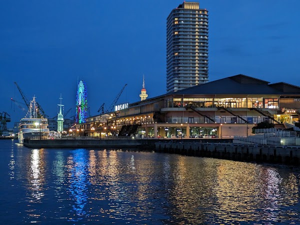 Kobe Harborland 3