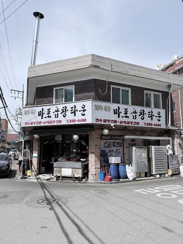 Seoul 67